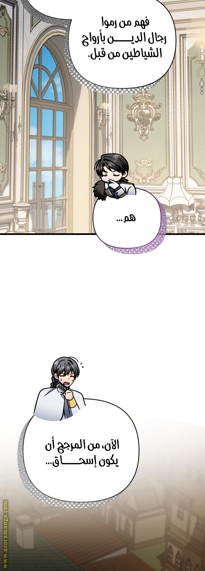 صفحة 24