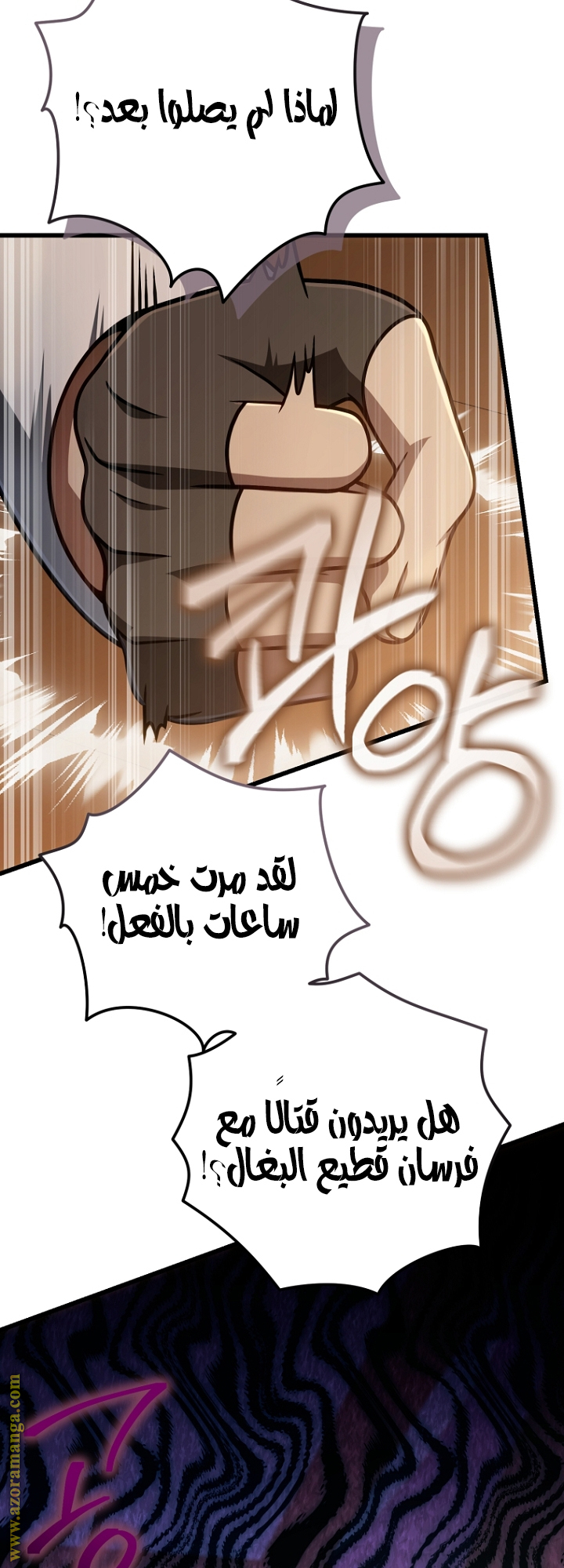 صفحة 26