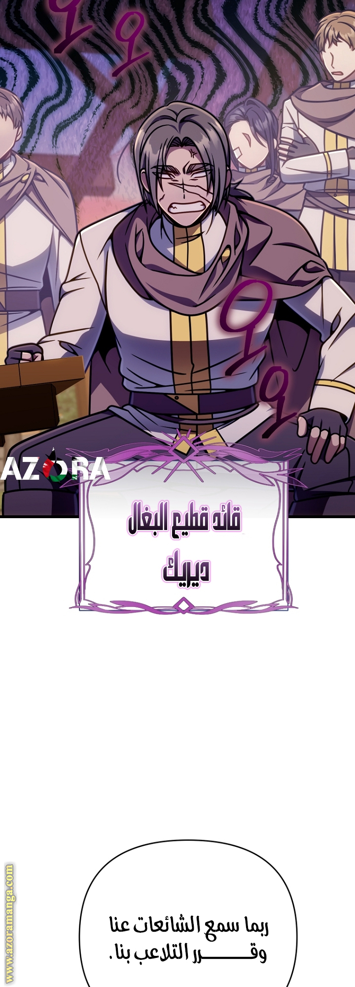 صفحة 27