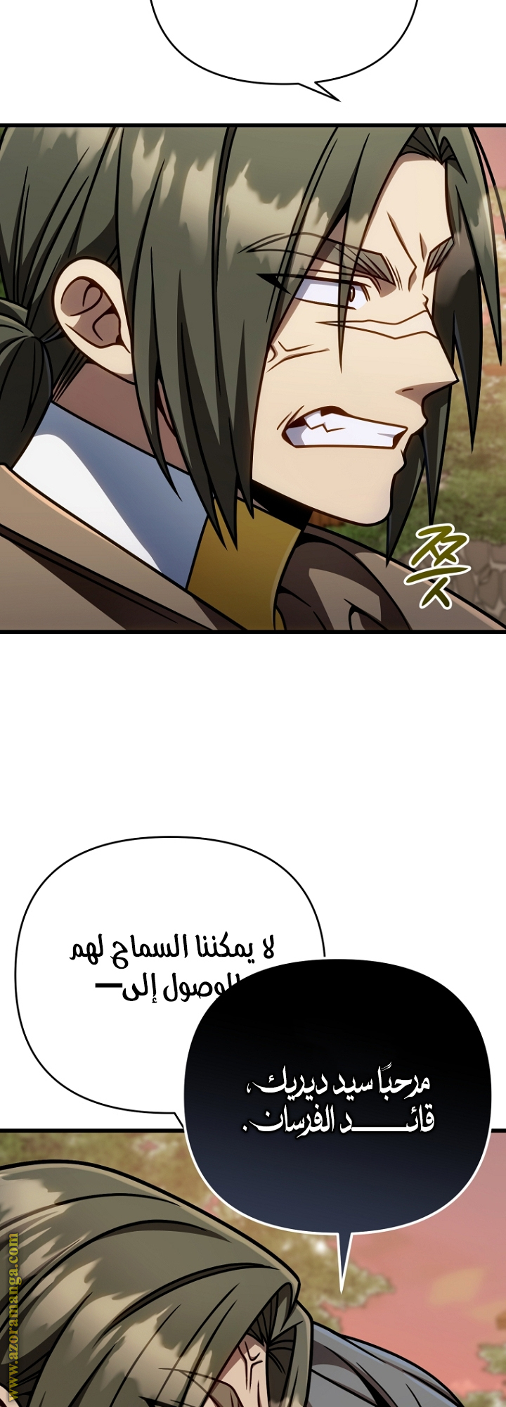 صفحة 29