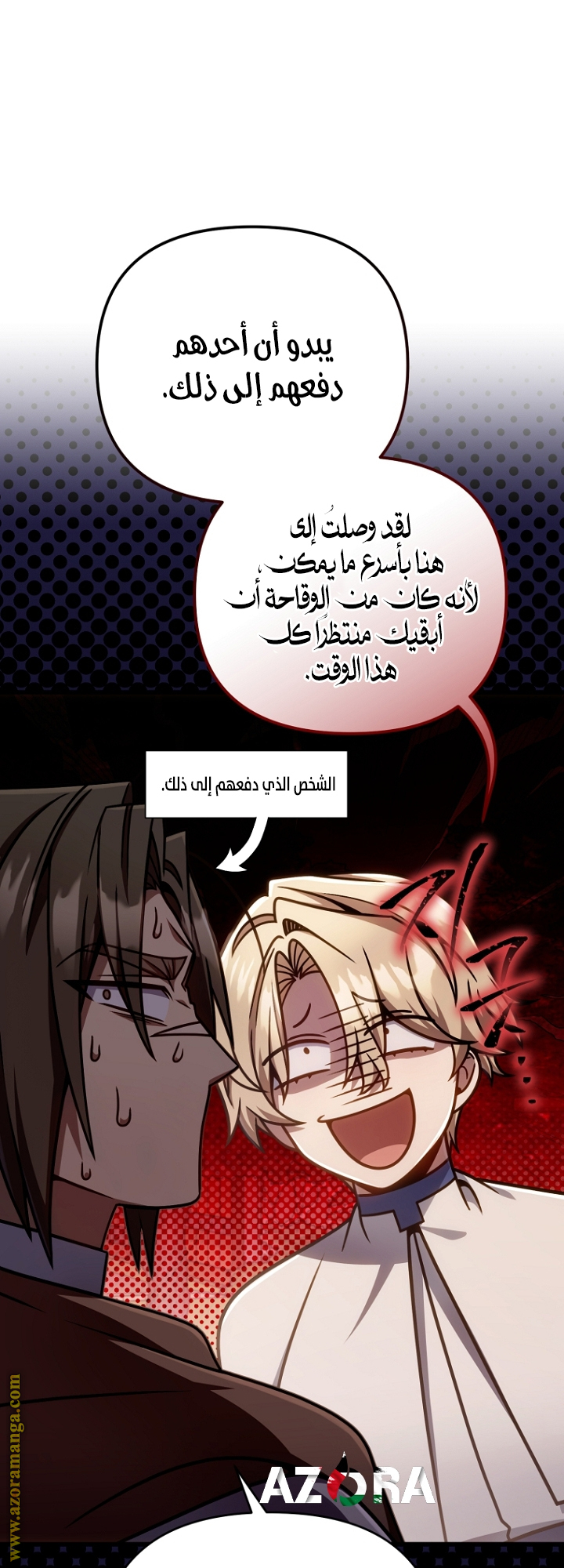 صفحة 33