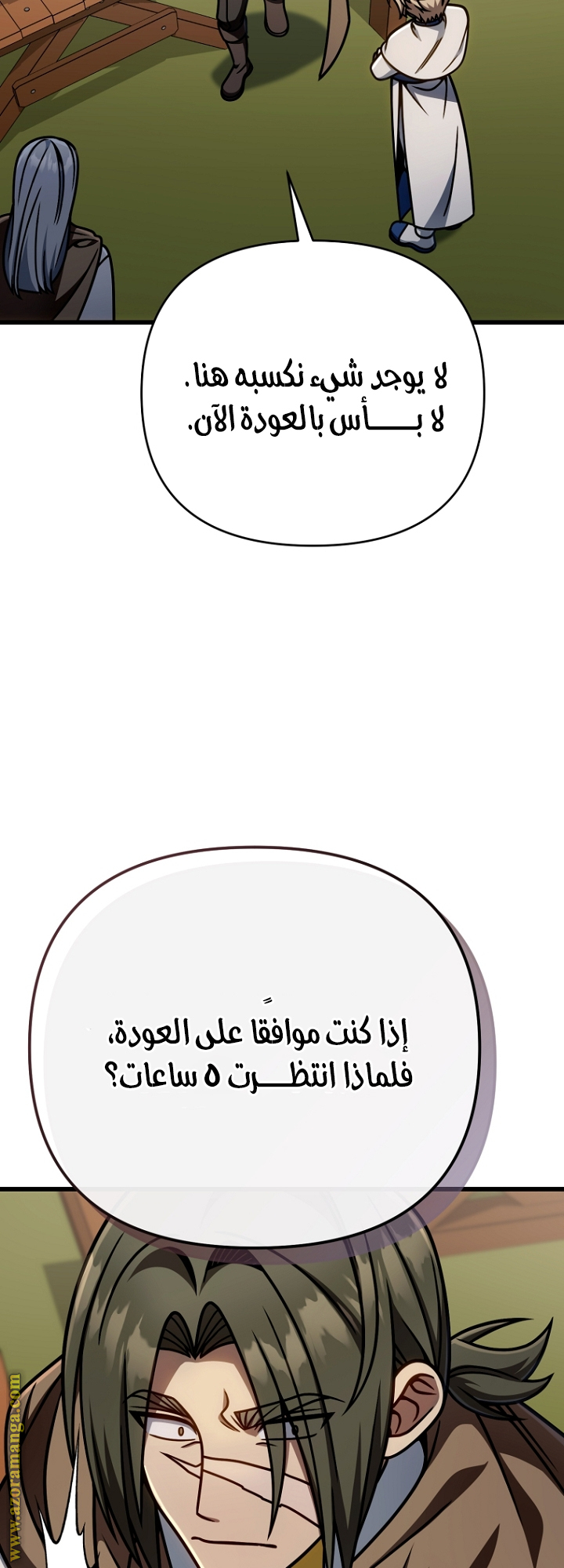 صفحة 36