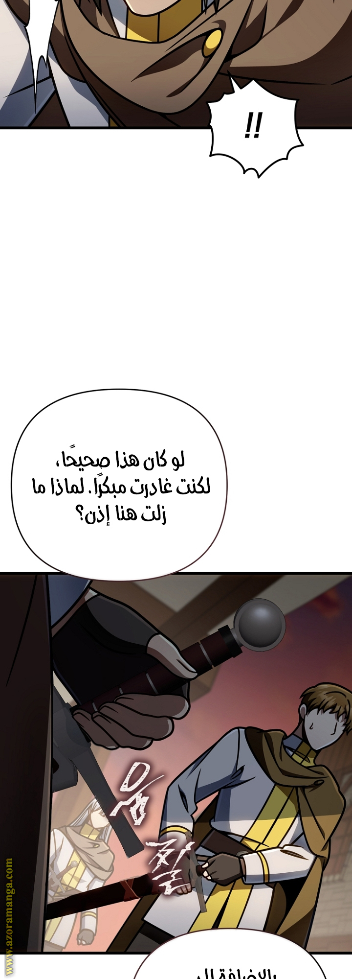 صفحة 37
