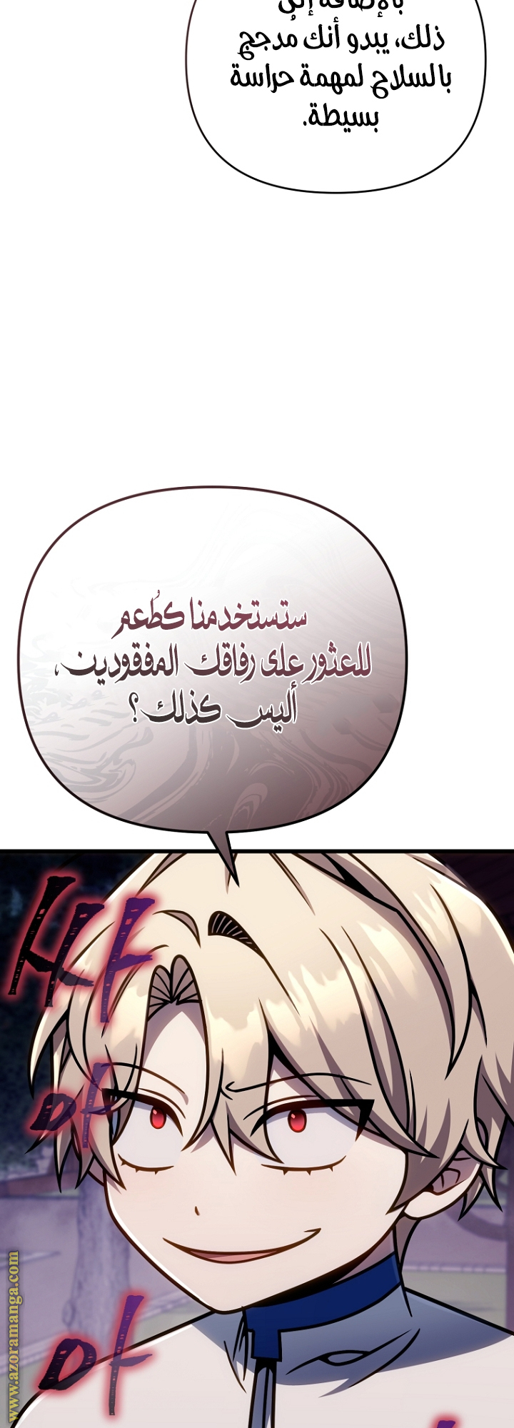 صفحة 38