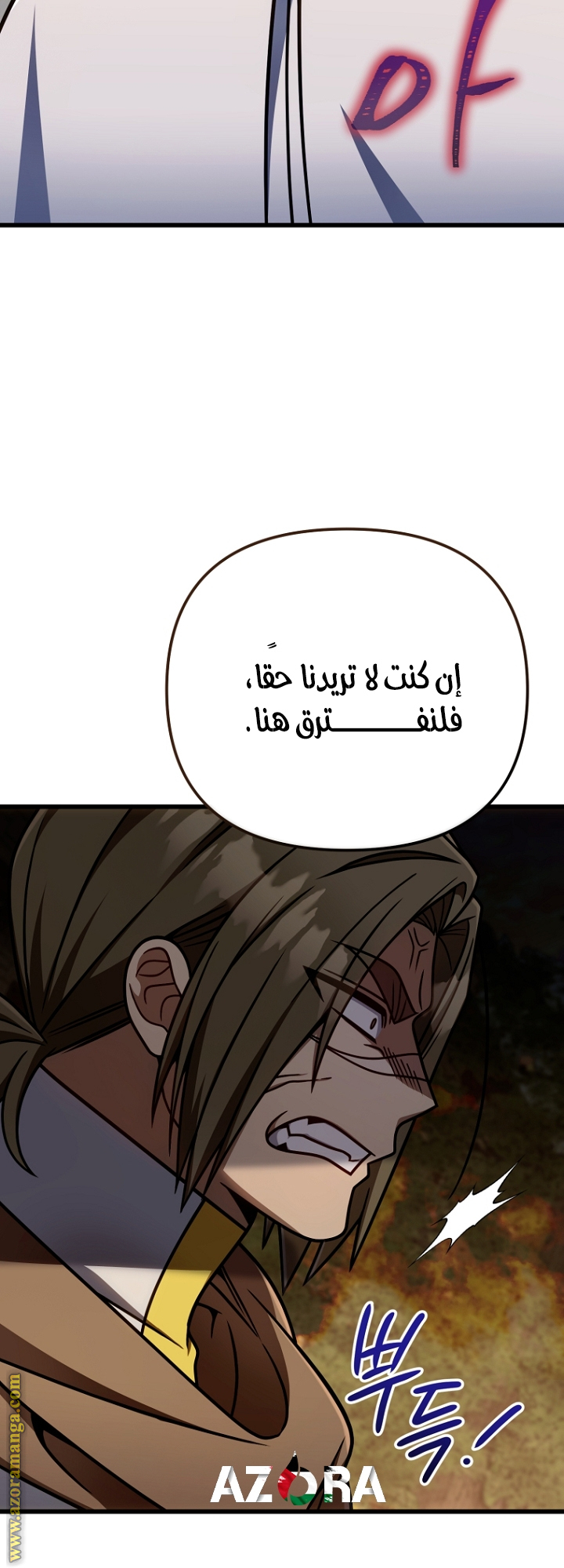صفحة 39