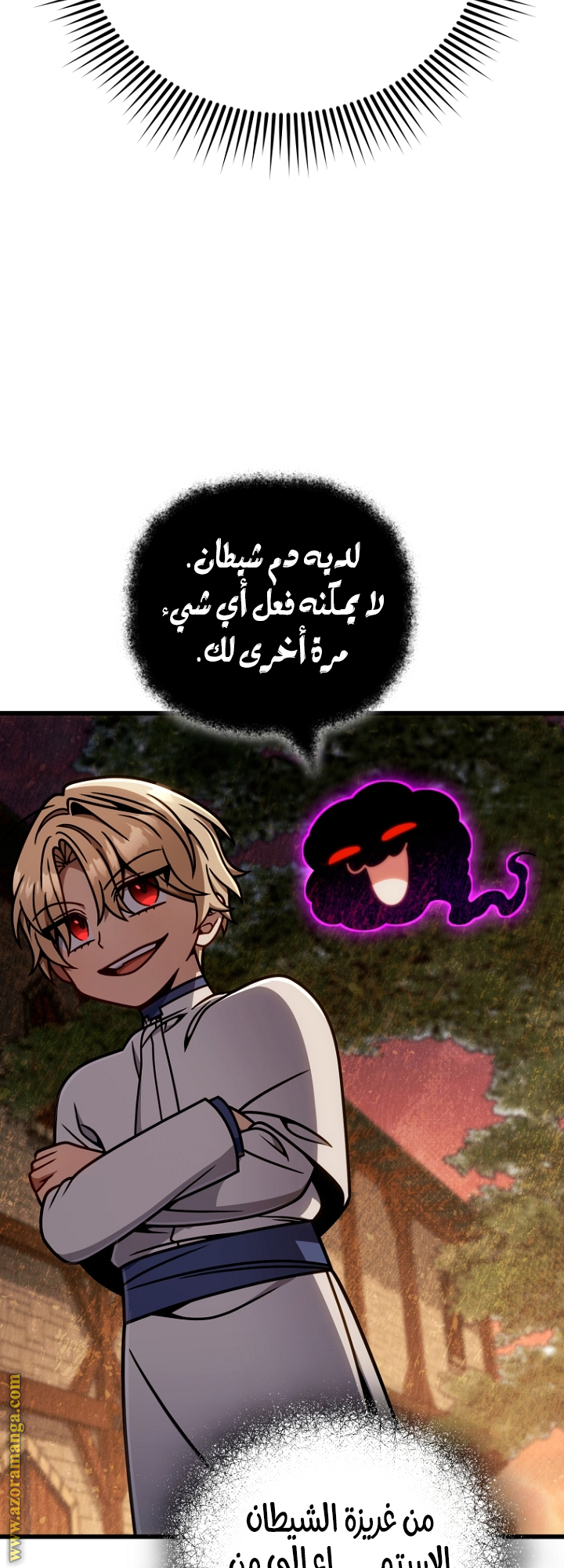 صفحة 51