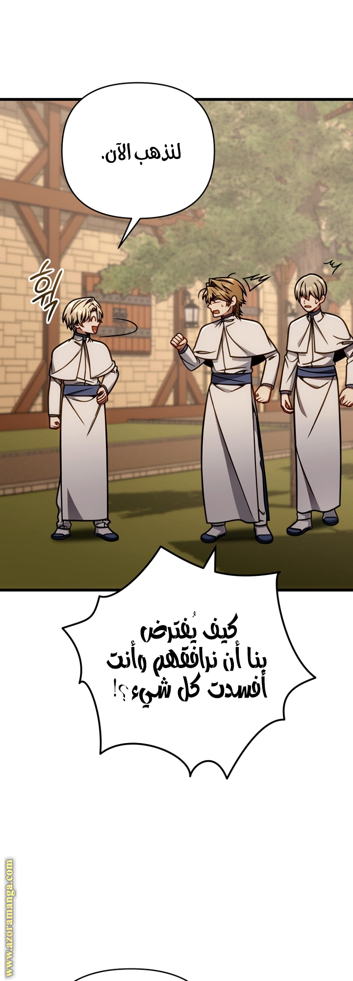 صفحة 53