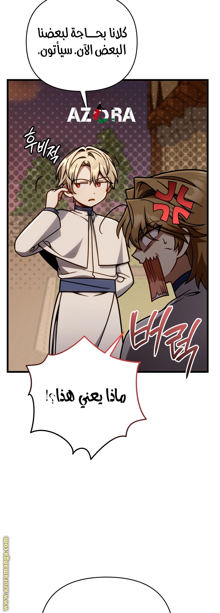 صفحة 54