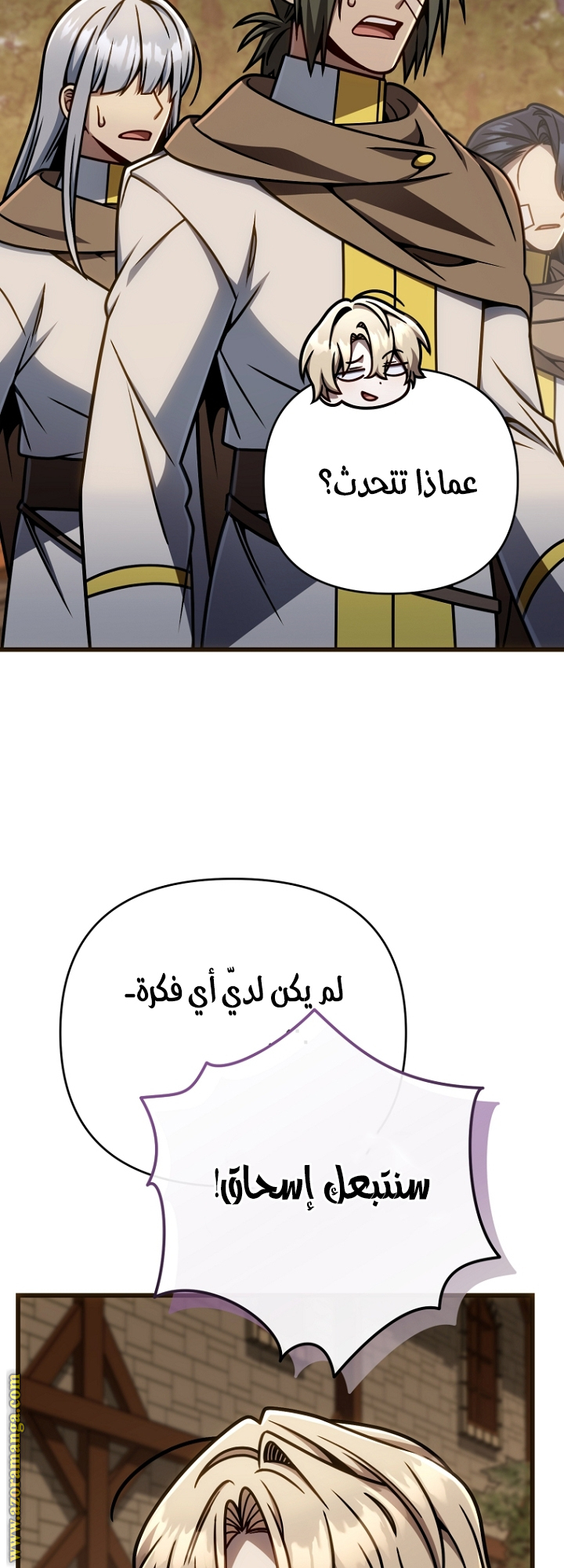 صفحة 57