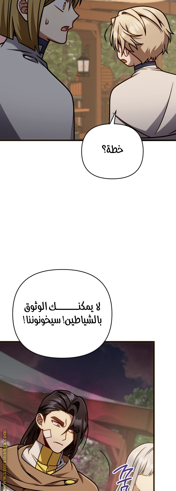صفحة 59
