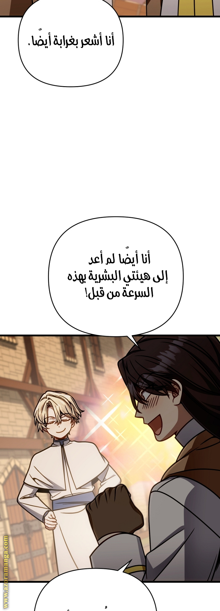 صفحة 69