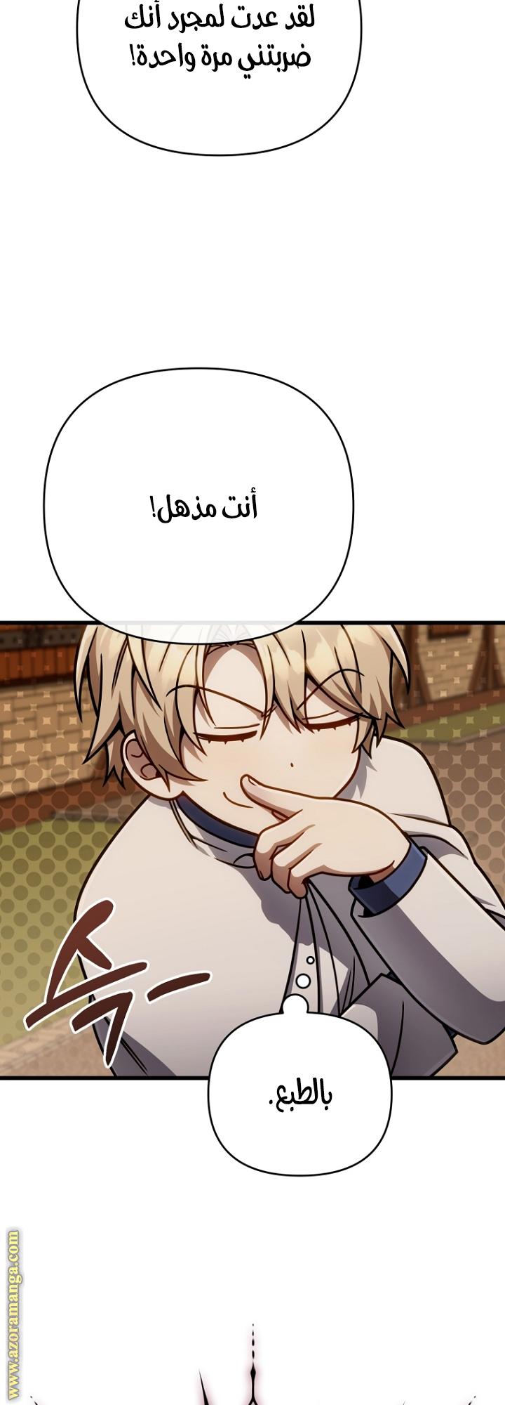 صفحة 70