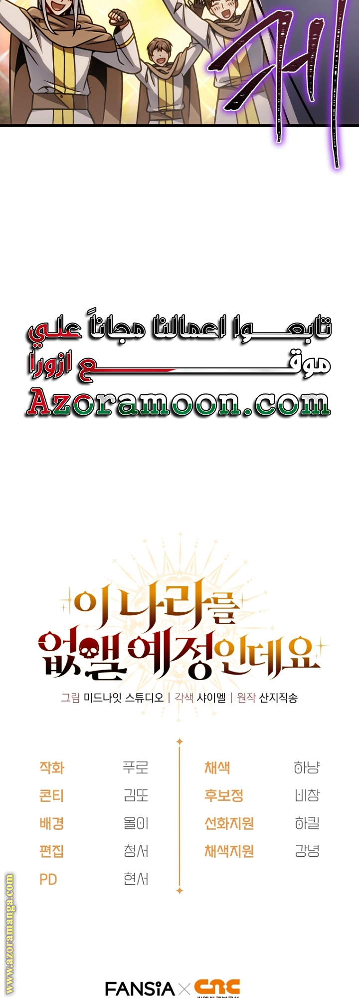 صفحة 72