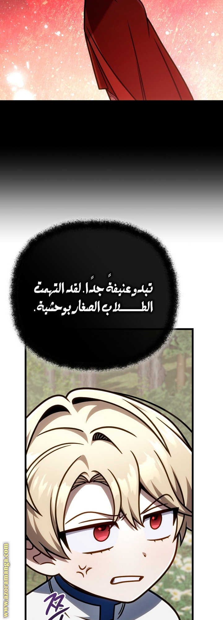 صفحة 9