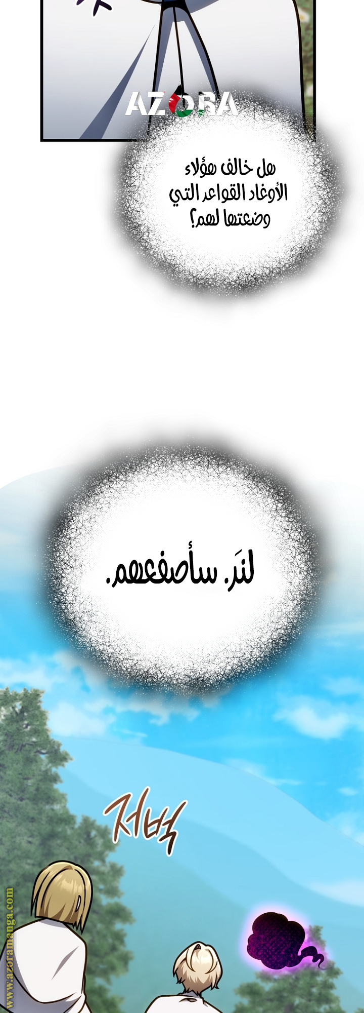 صفحة 10
