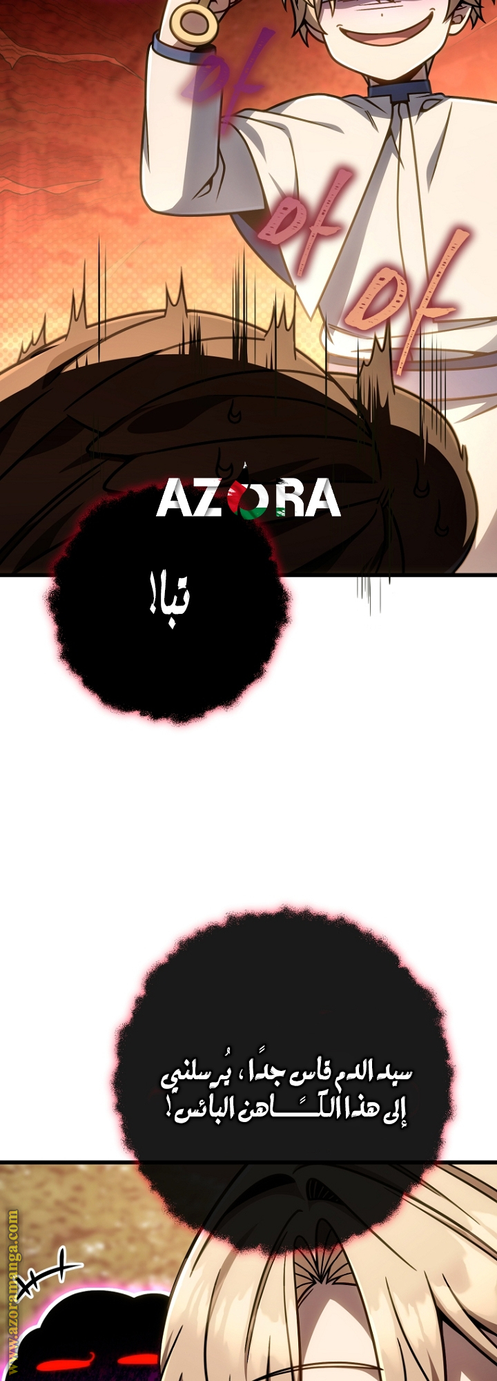 صفحة 11