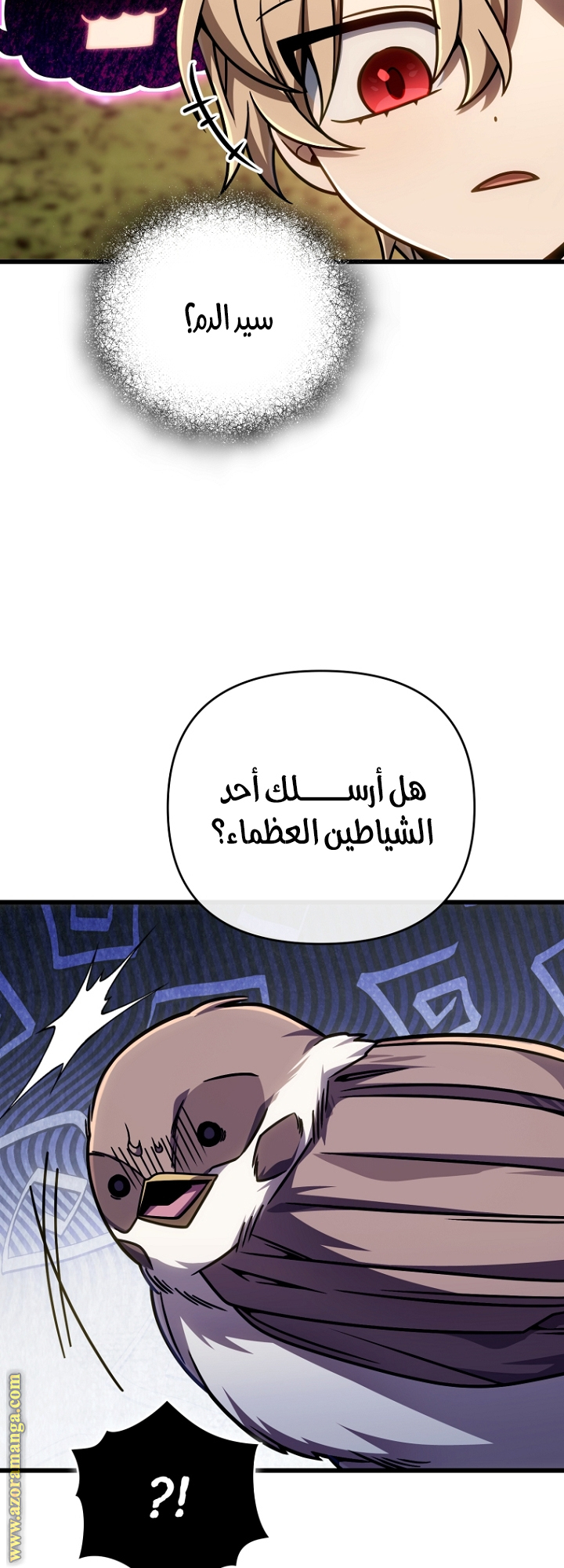 صفحة 12