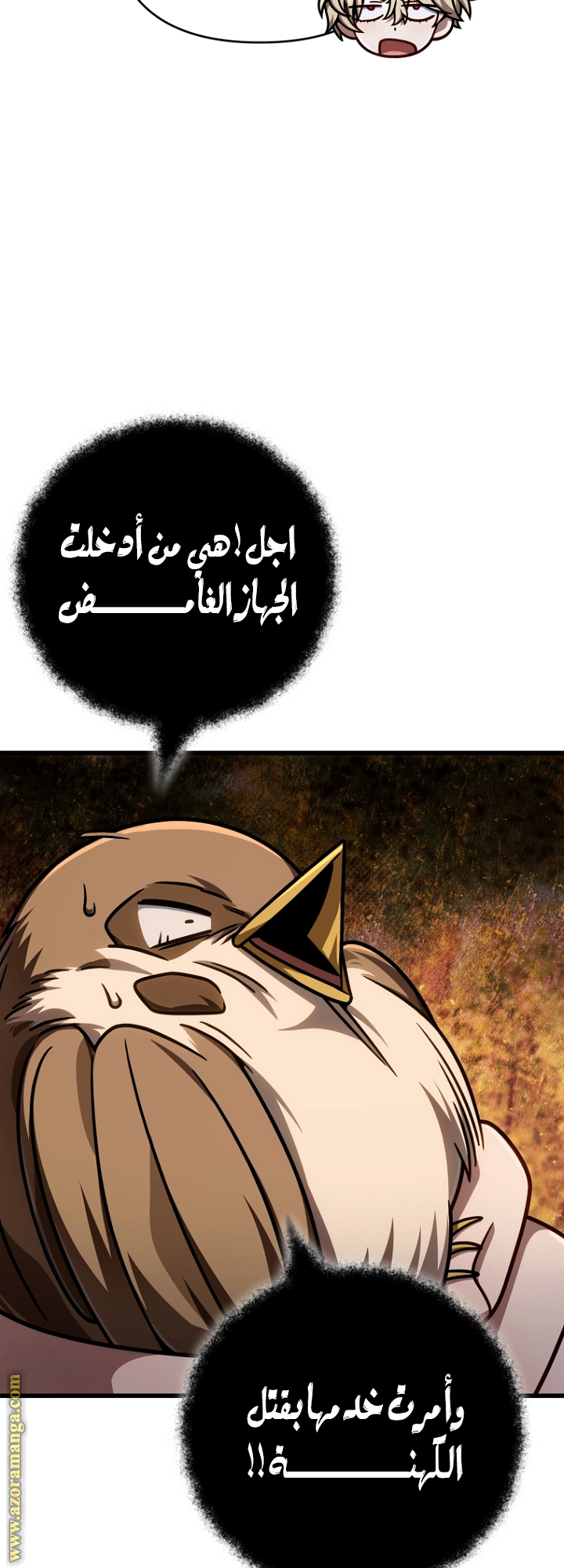 صفحة 18