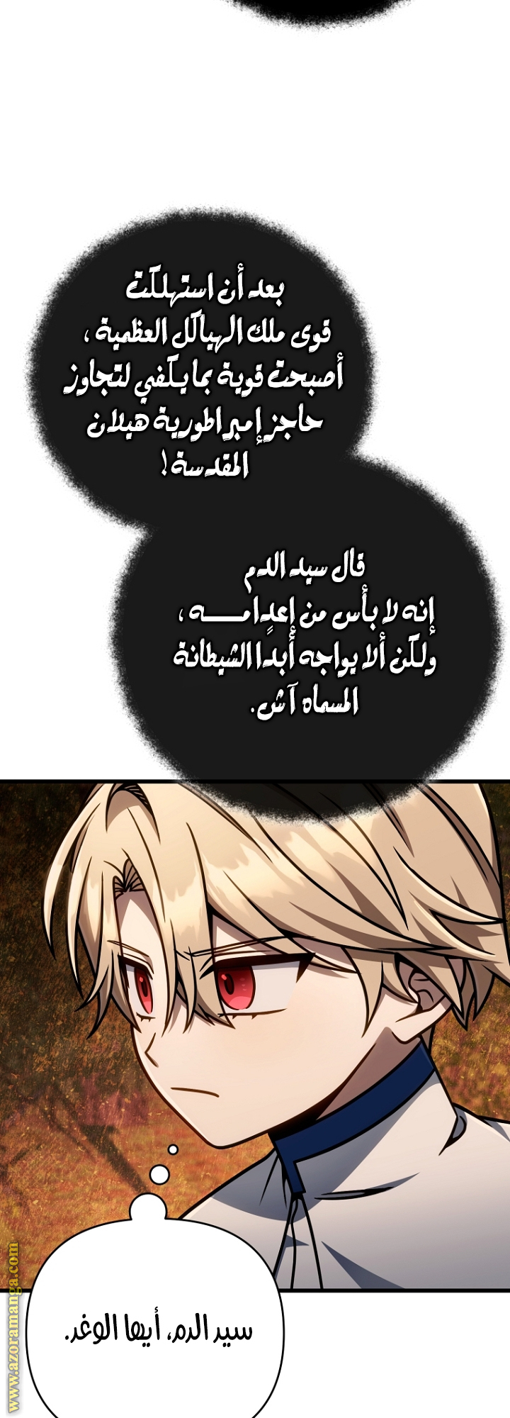 صفحة 19