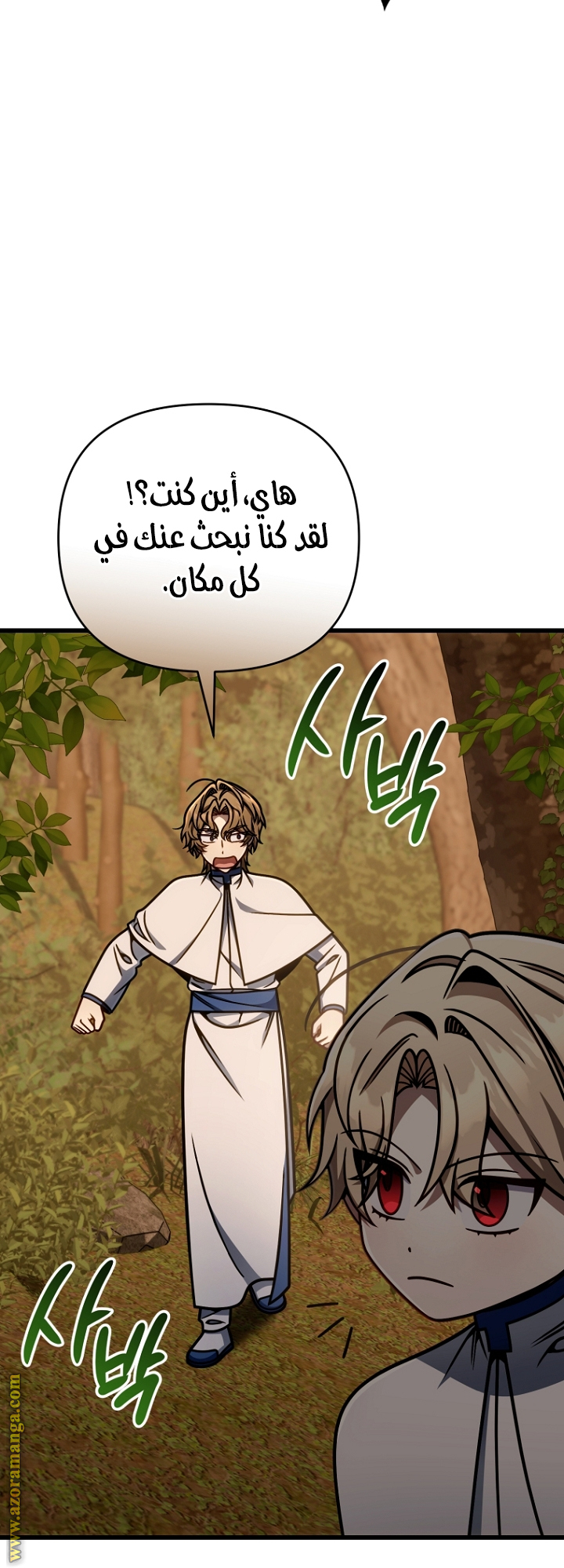 صفحة 24