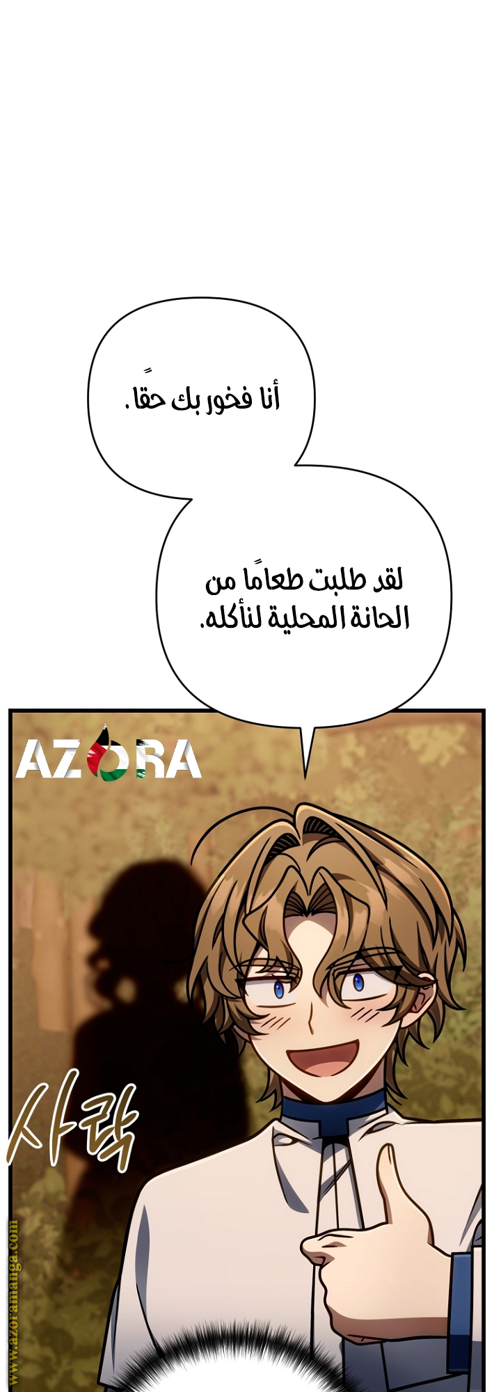 صفحة 25