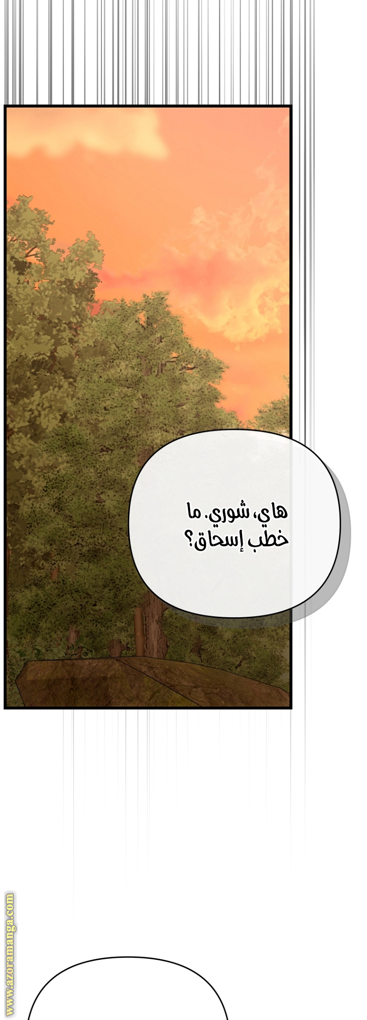 صفحة 30