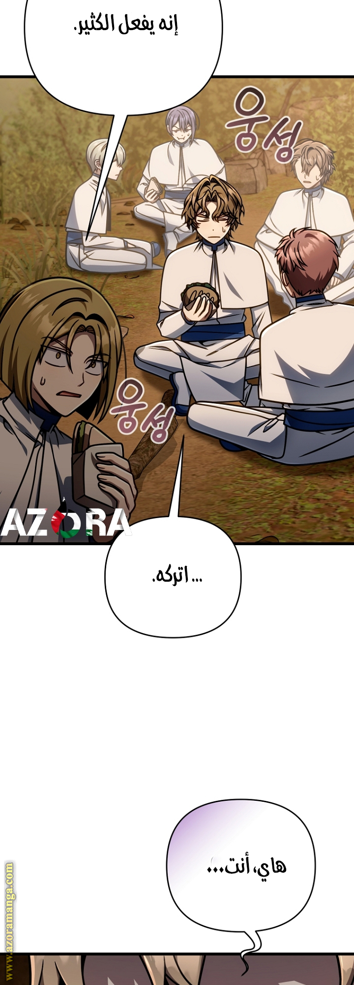 صفحة 31