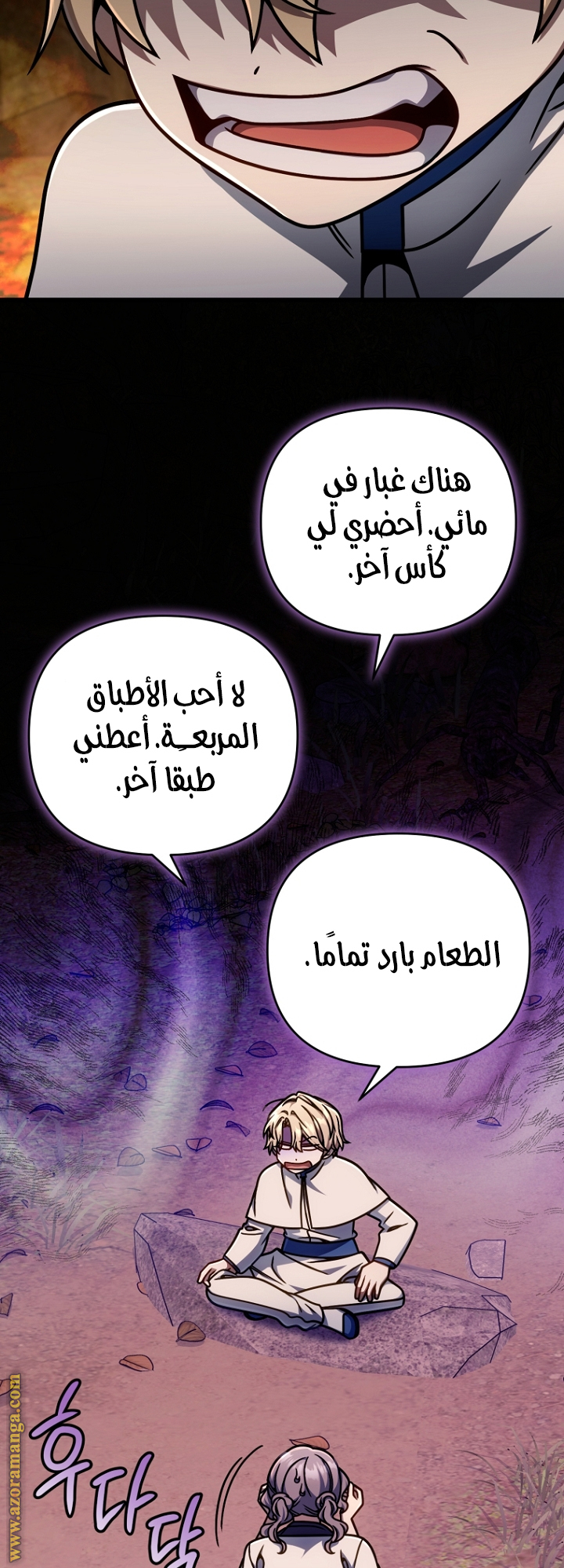 صفحة 32