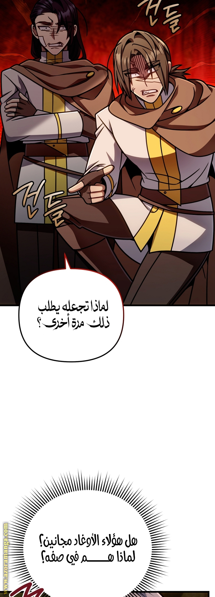 صفحة 35