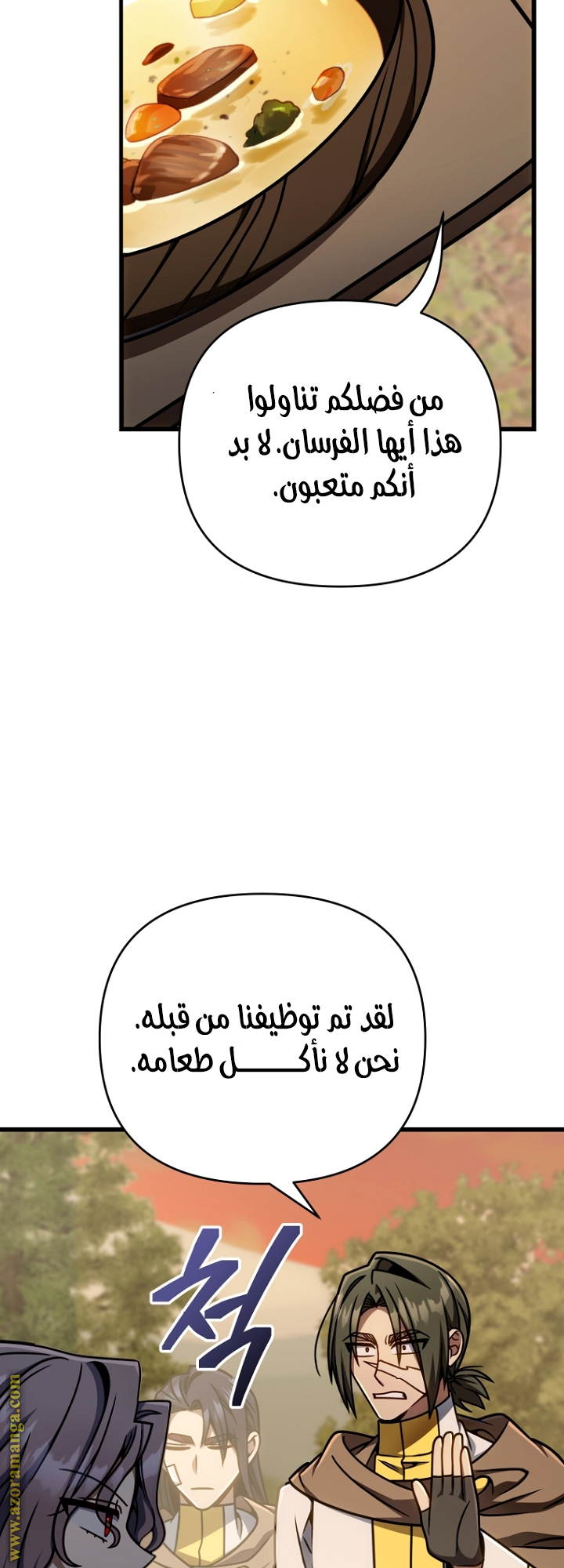 صفحة 37