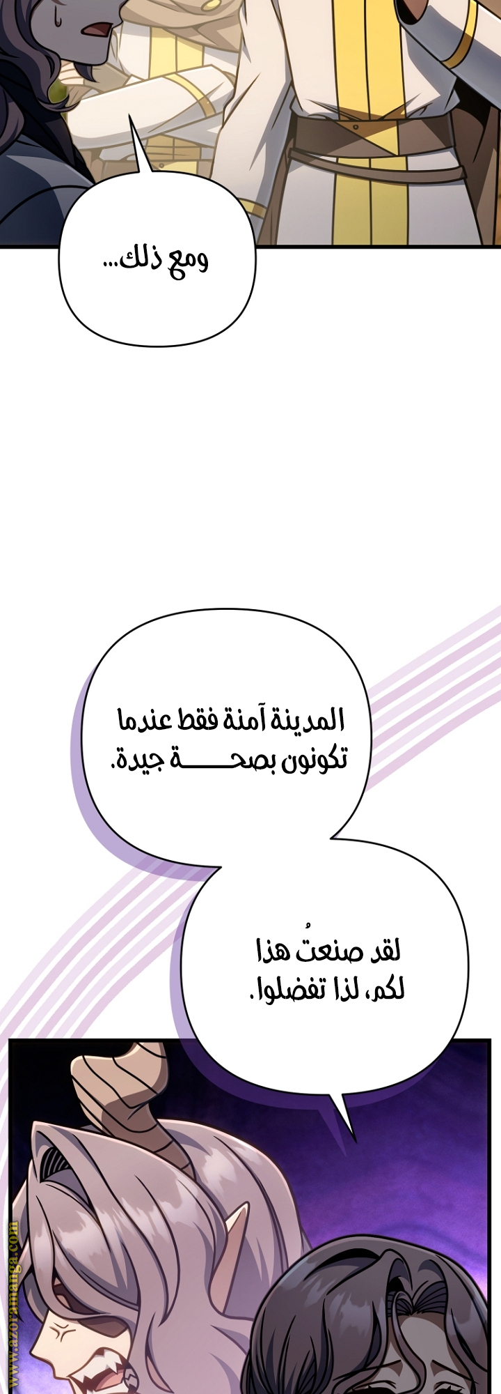 صفحة 38