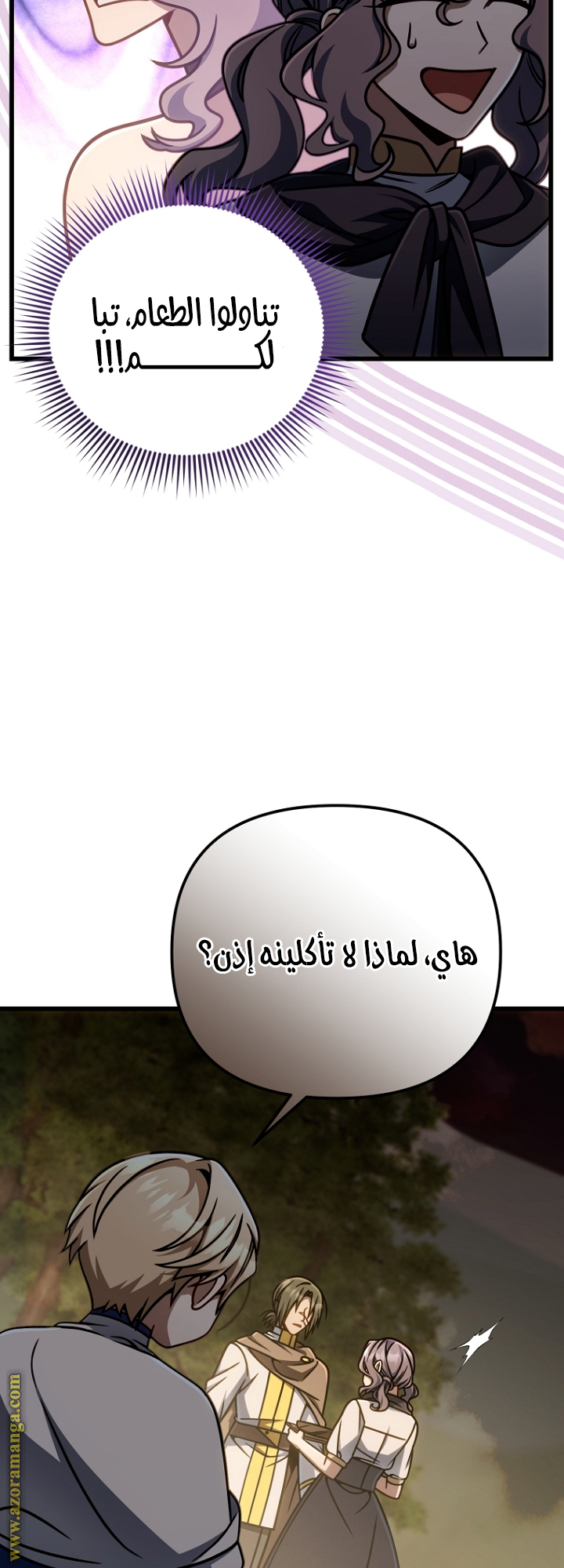 صفحة 39