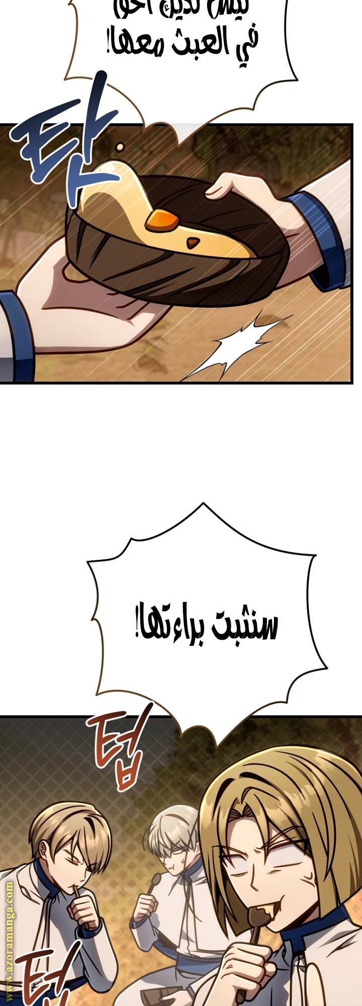 صفحة 43