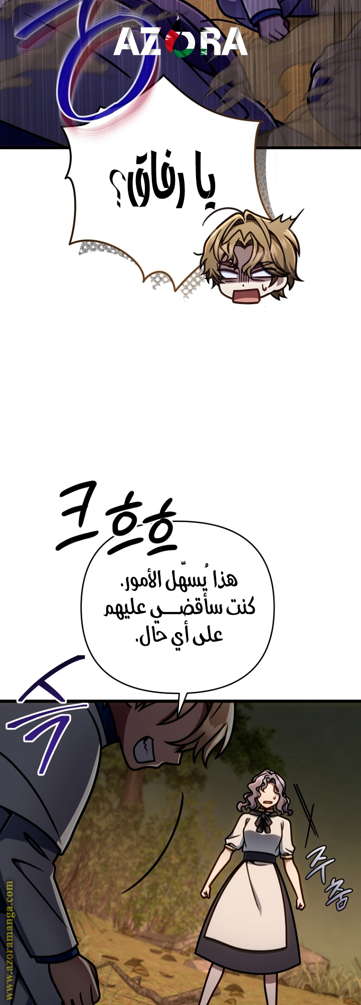 صفحة 45