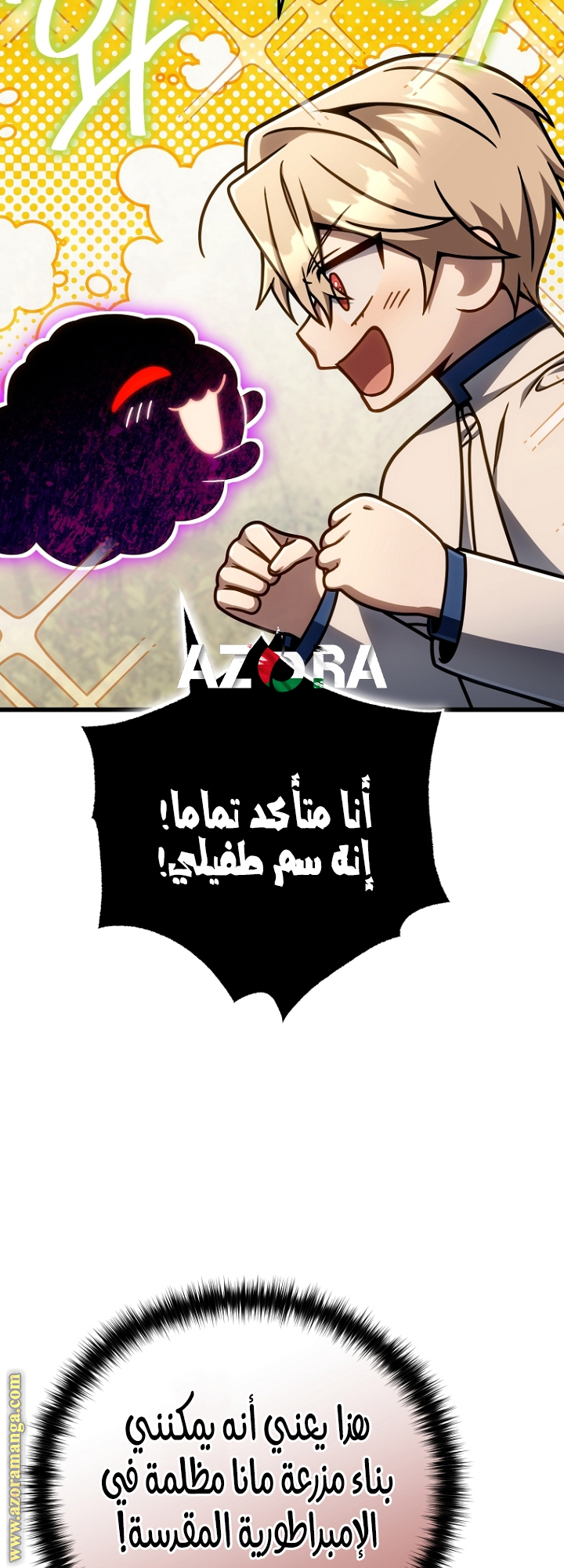 صفحة 49
