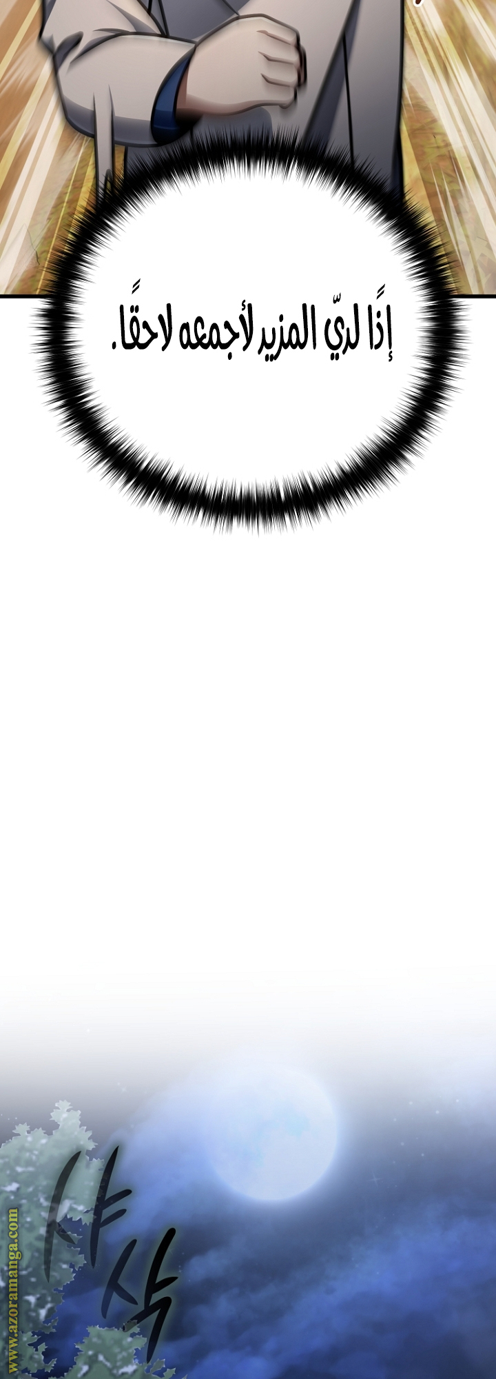 صفحة 63