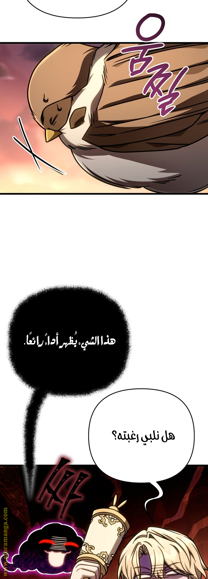 صفحة 10