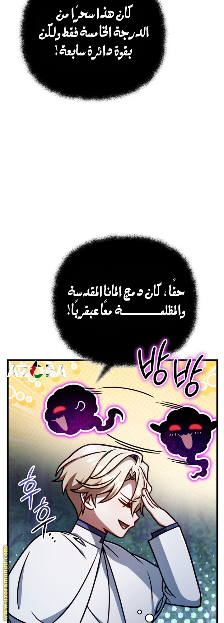 صفحة 18