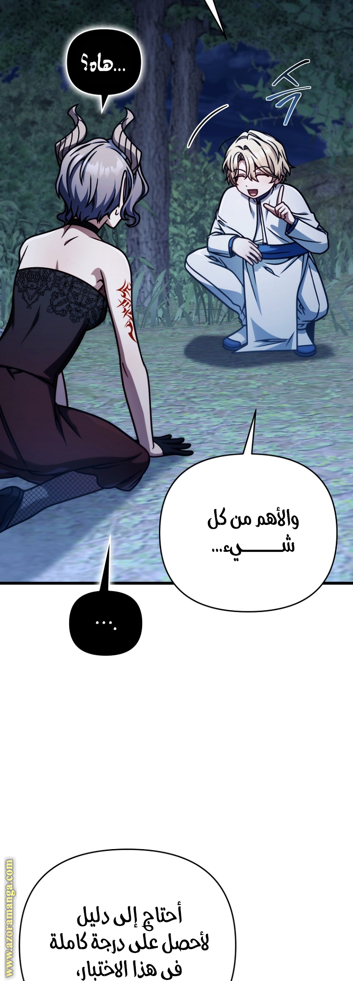 صفحة 24