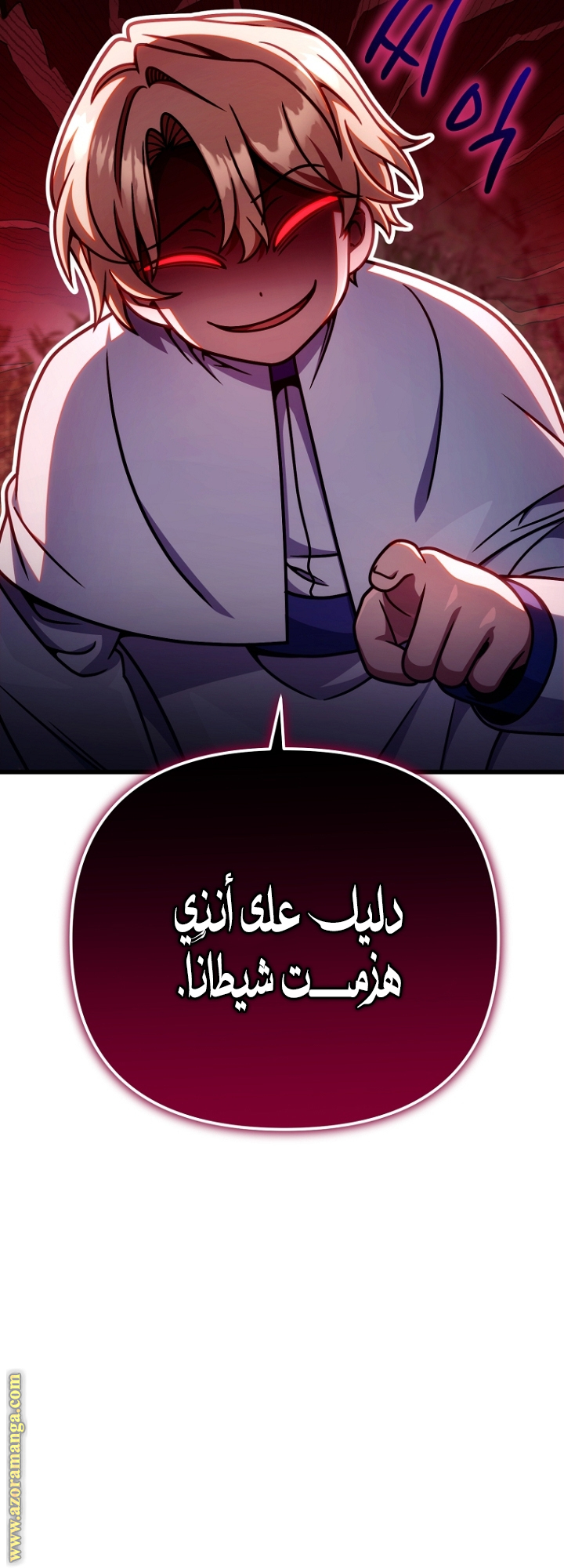 صفحة 26