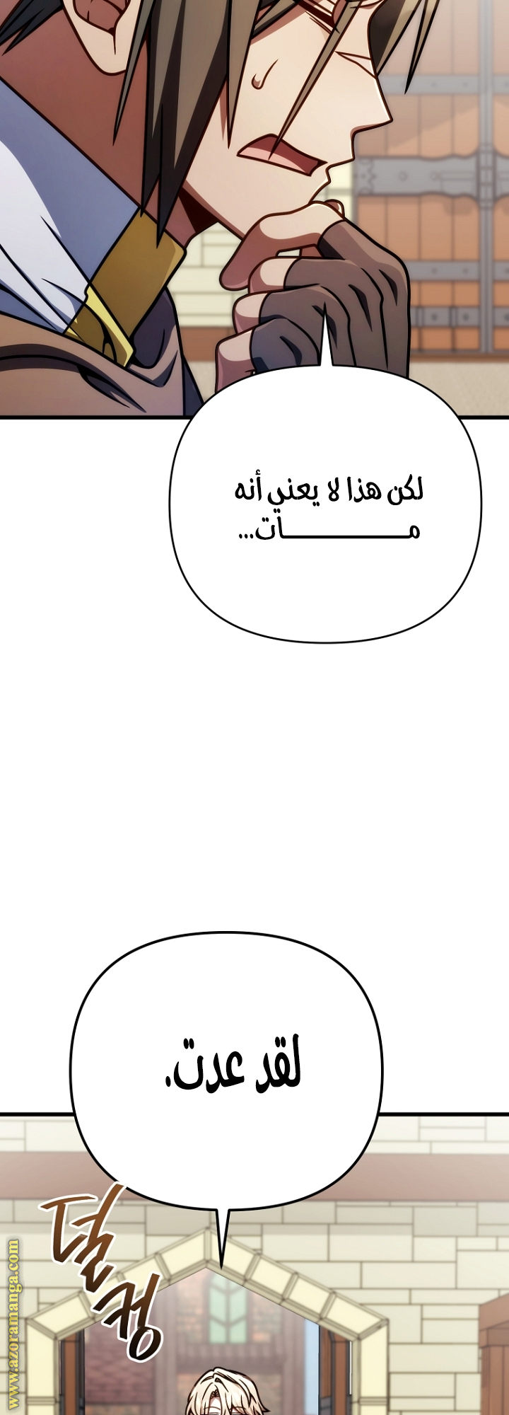 صفحة 32