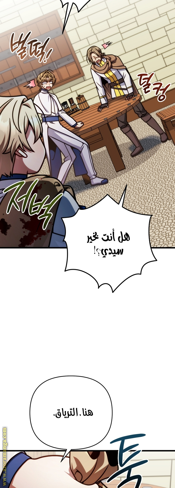 صفحة 34