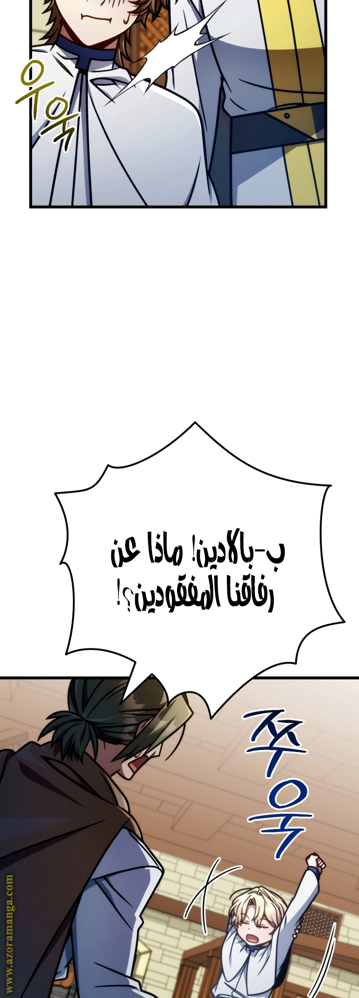 صفحة 39