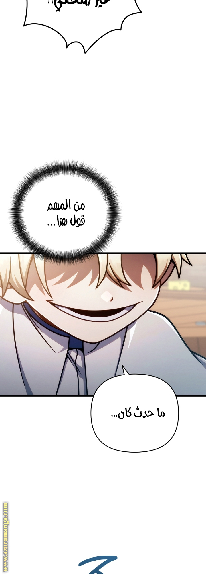 صفحة 46