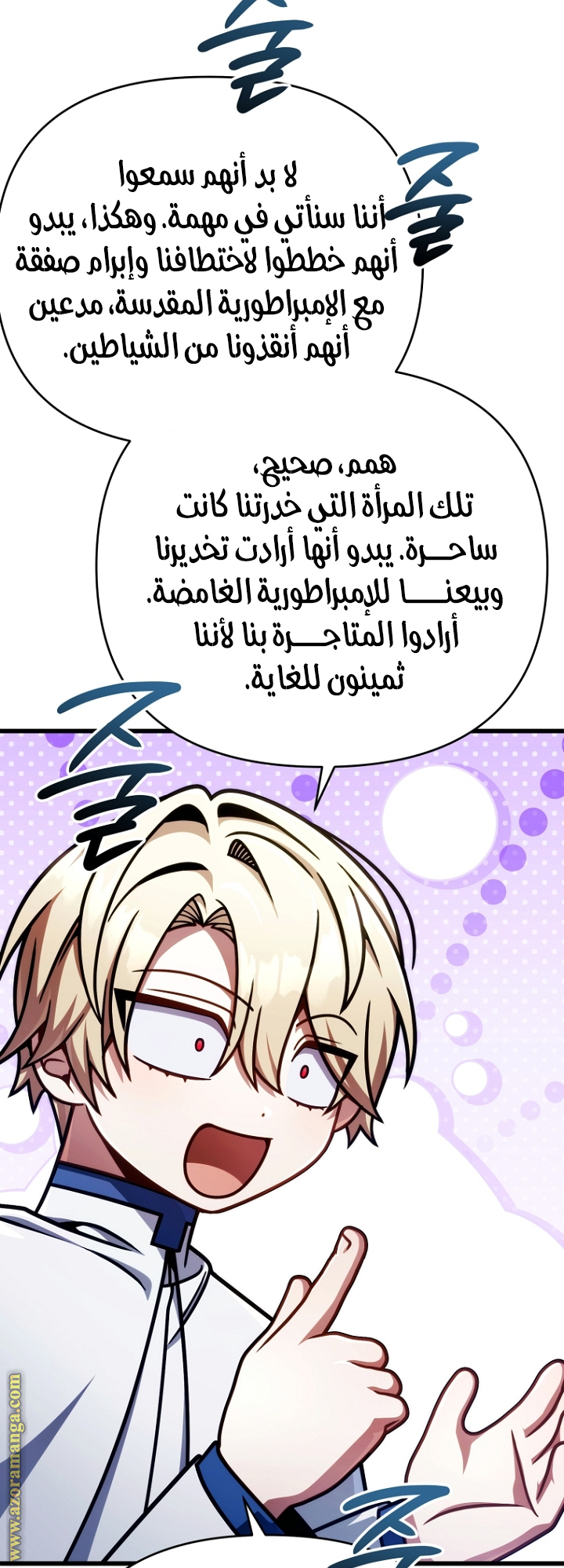 صفحة 47