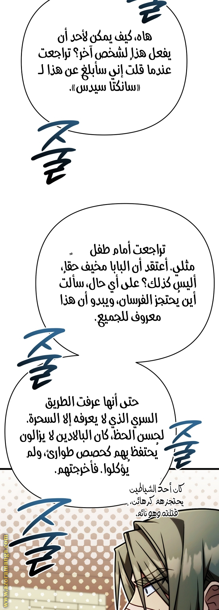 صفحة 48