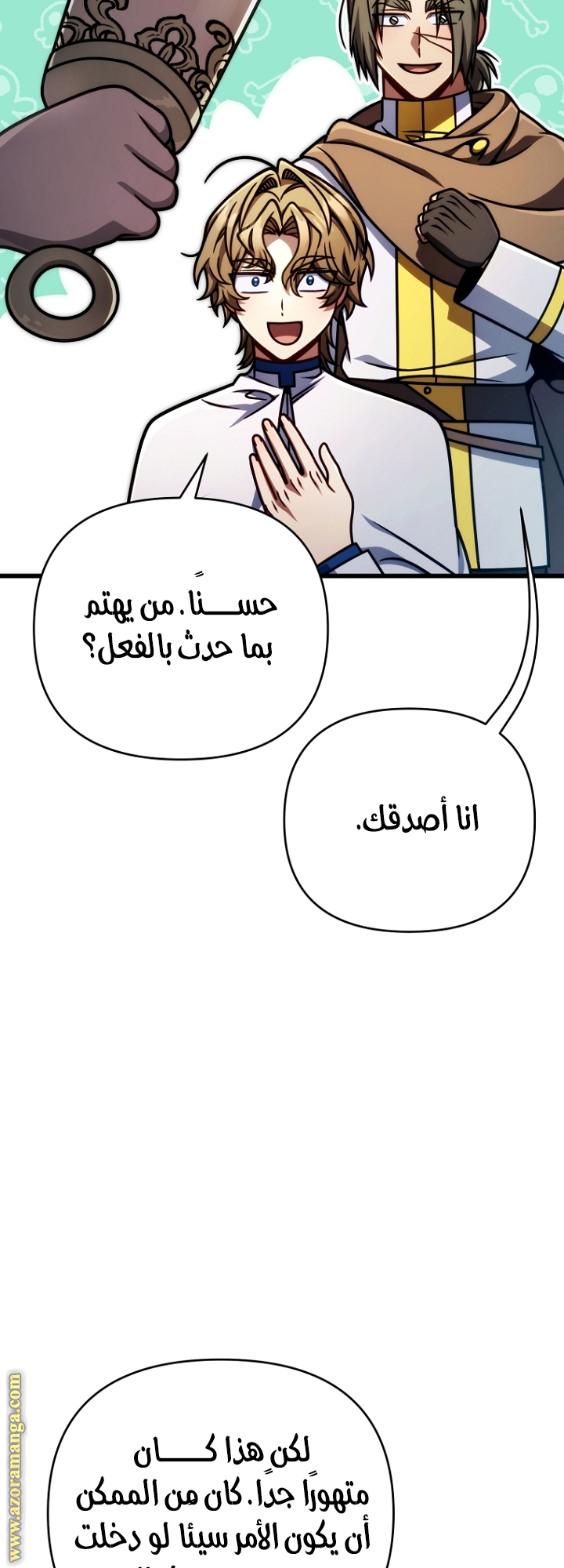 صفحة 50