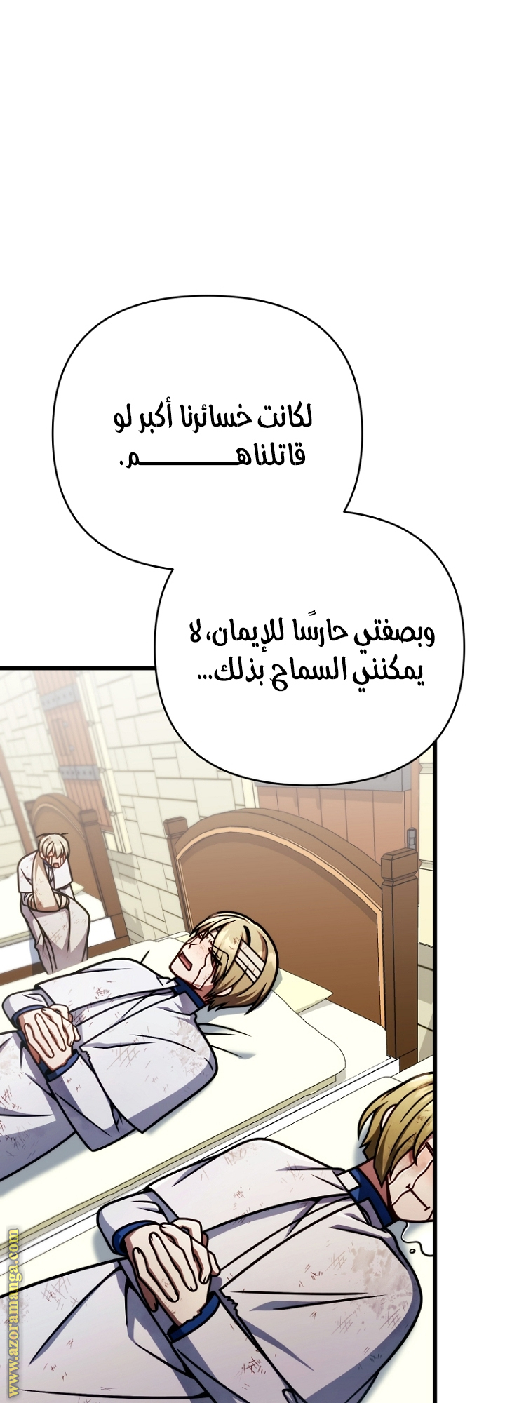 صفحة 53