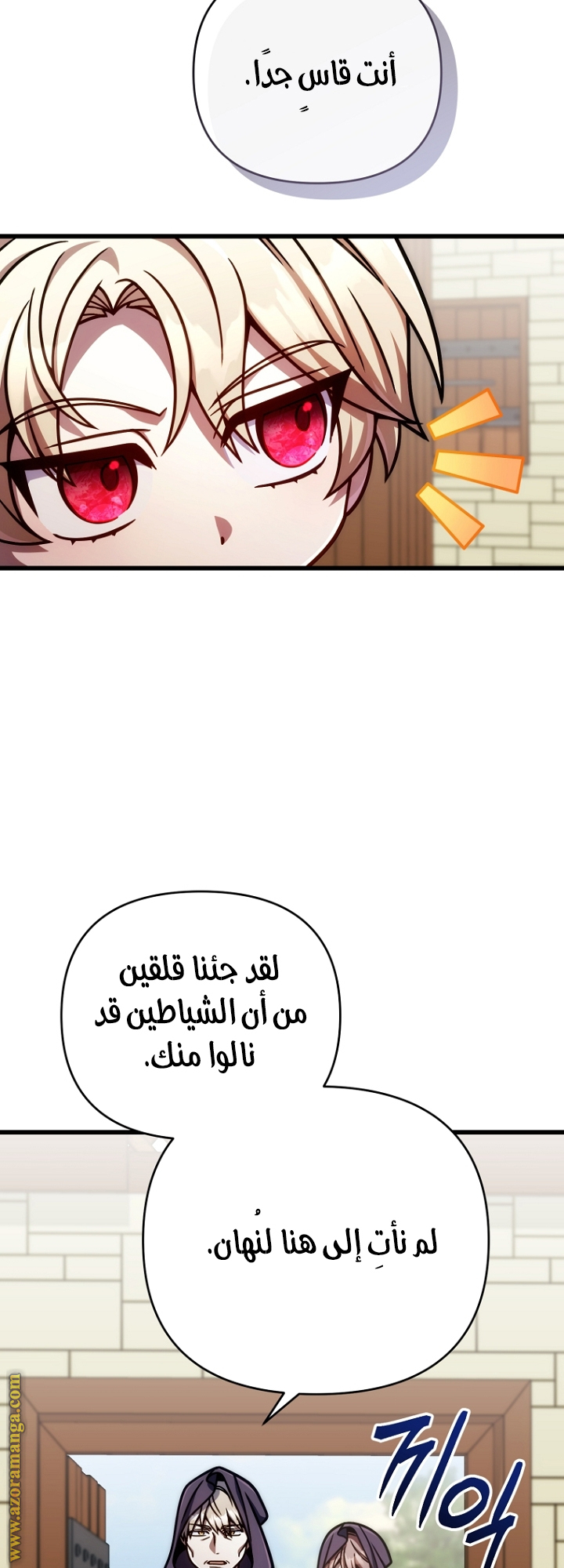 صفحة 57