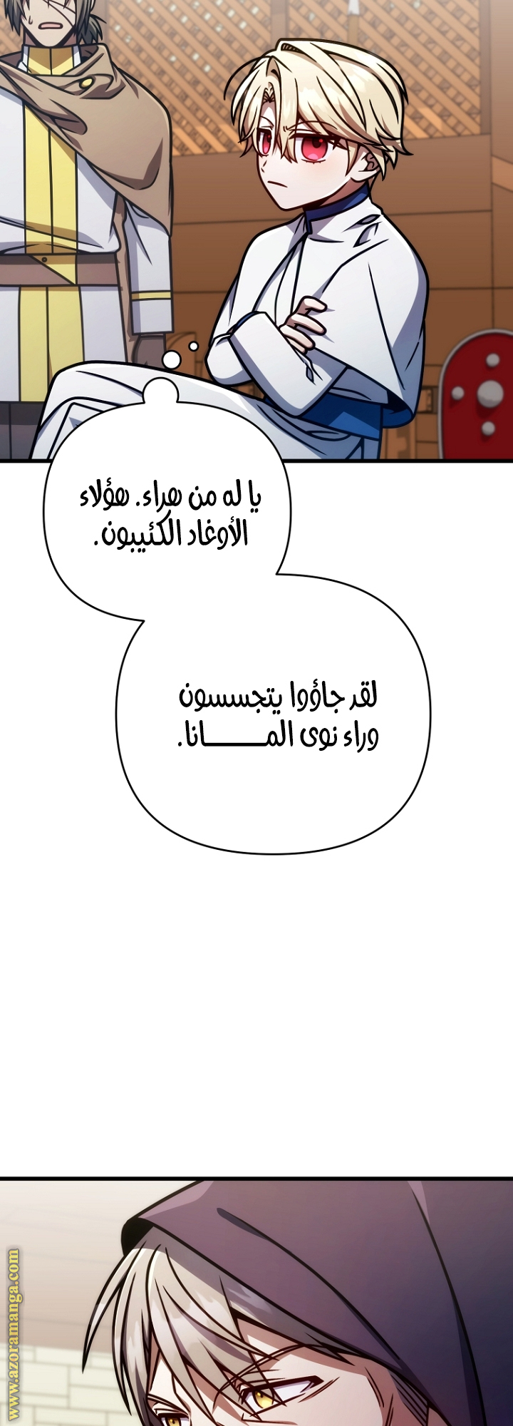 صفحة 59